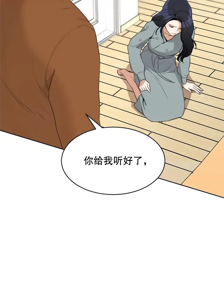 54.及时赶到26