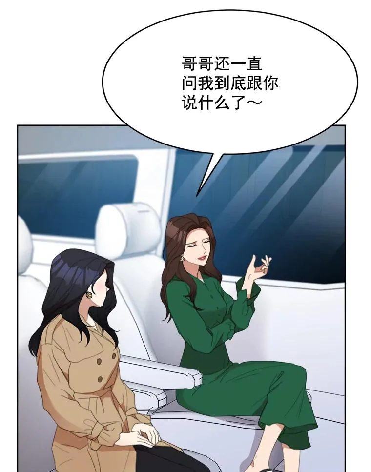 29.妹妹？40