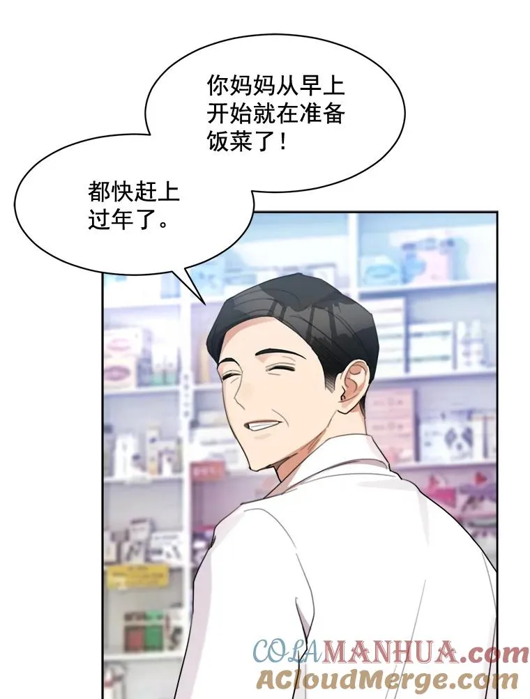 19.人生只有一次60