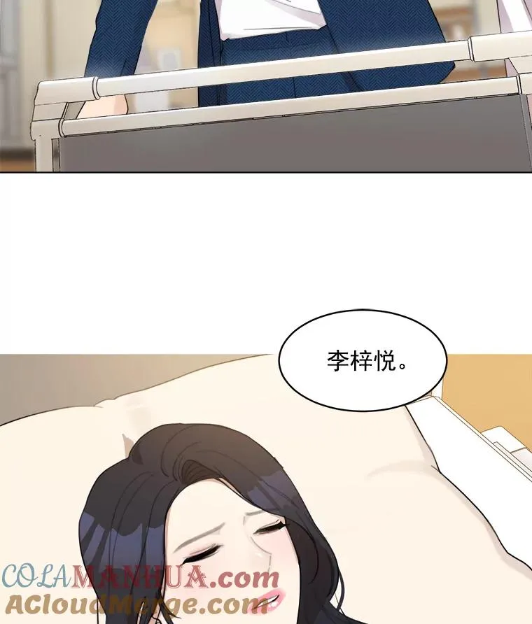 10.生病51