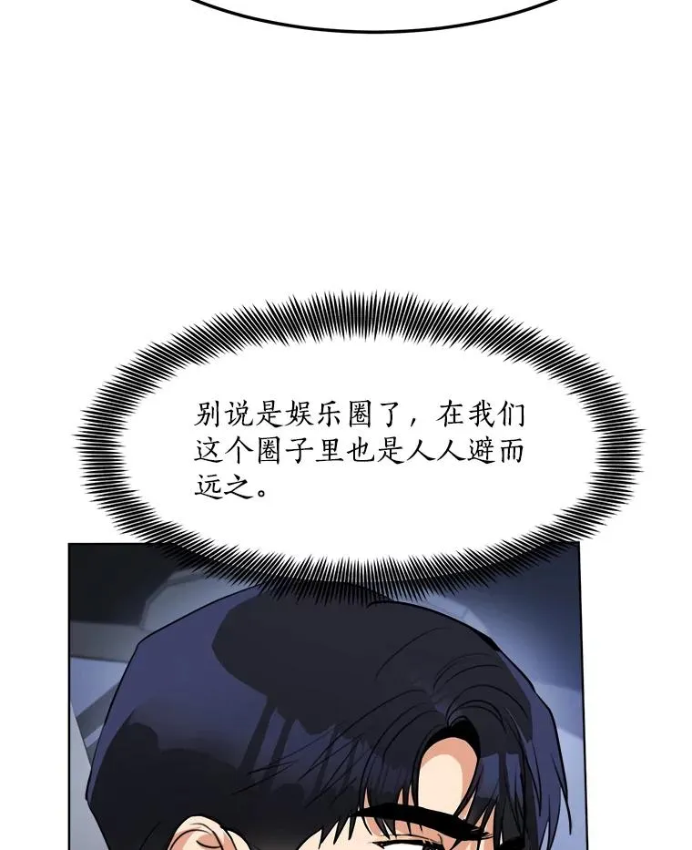 84.第一次见面14