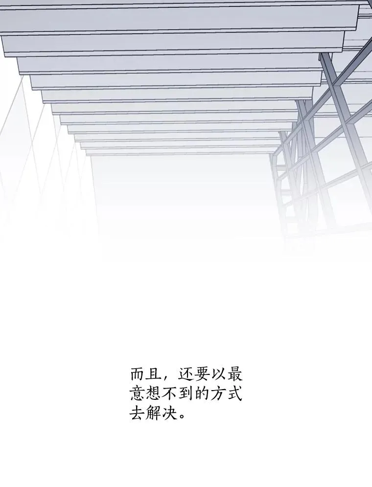 65.决定分手78