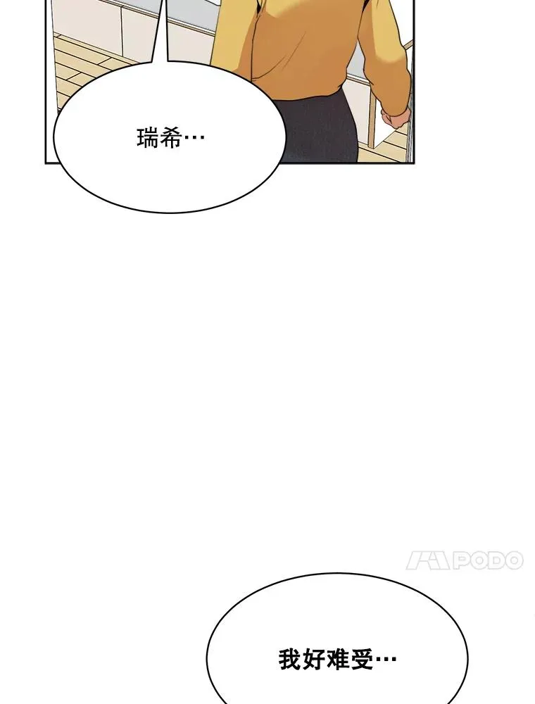 51.梓悦生病了59