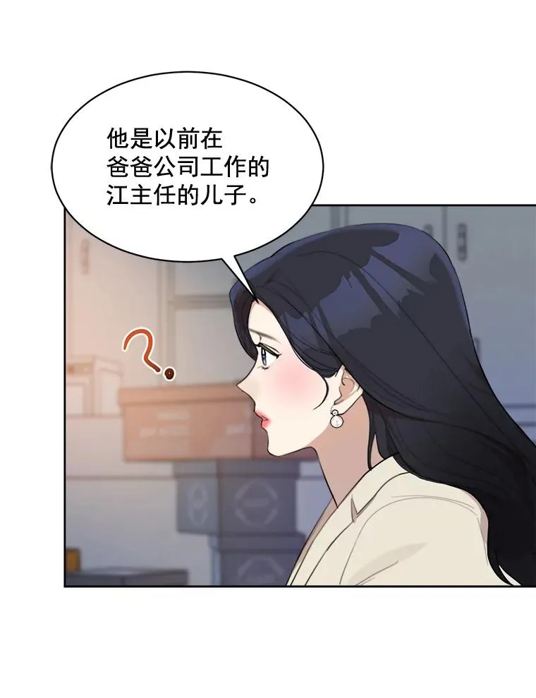 18.我不会在意的32