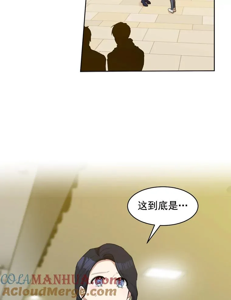 7.辞掉那份工作36