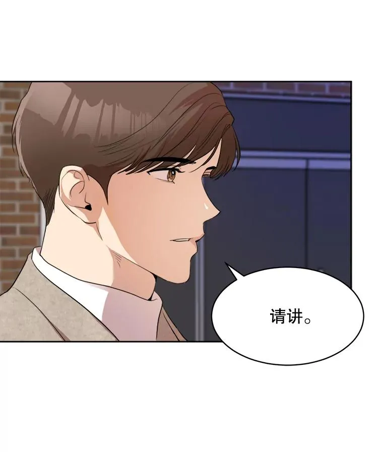 45.梓悦的过往65