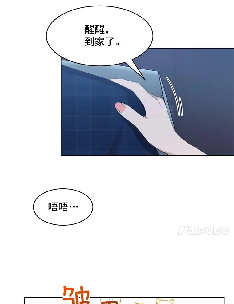 15.喝醉28