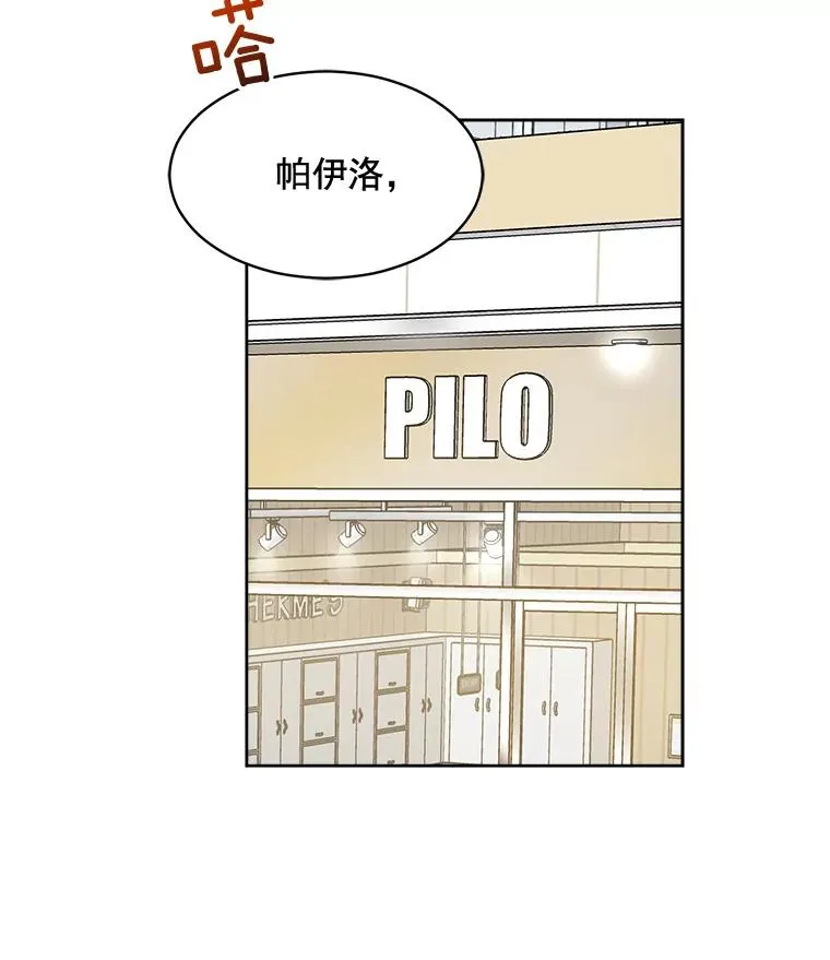 40.项链很适合你32