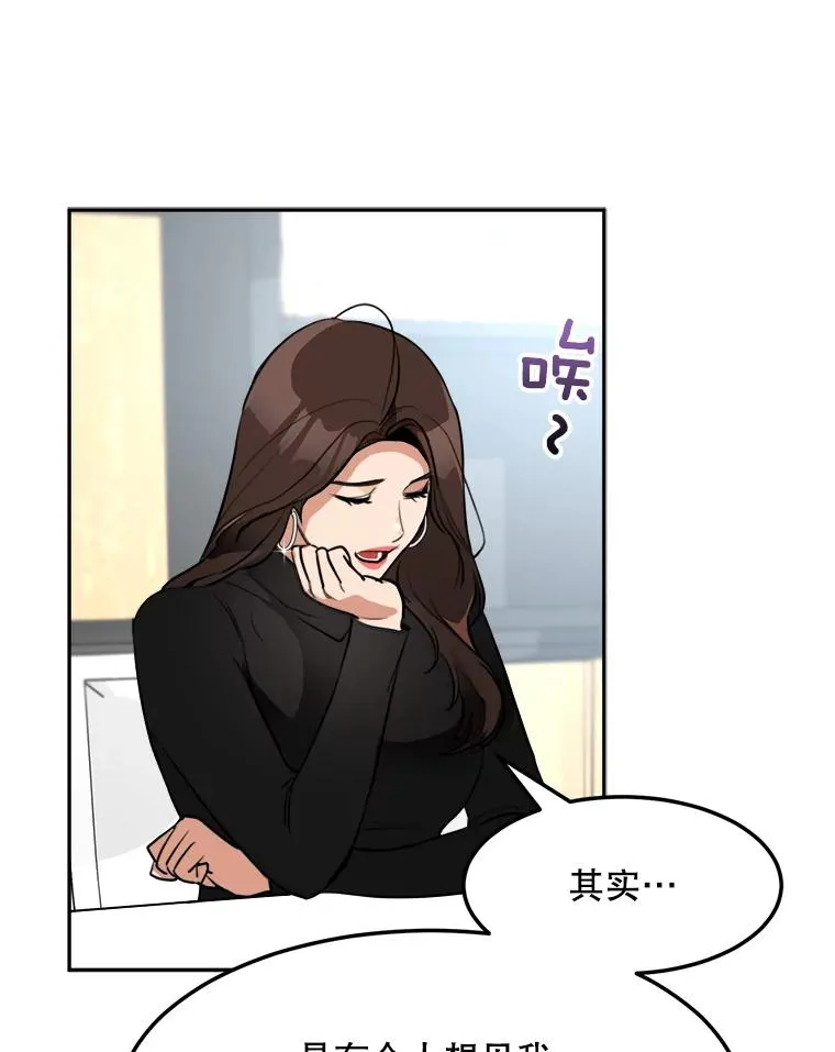 76.一场误会55