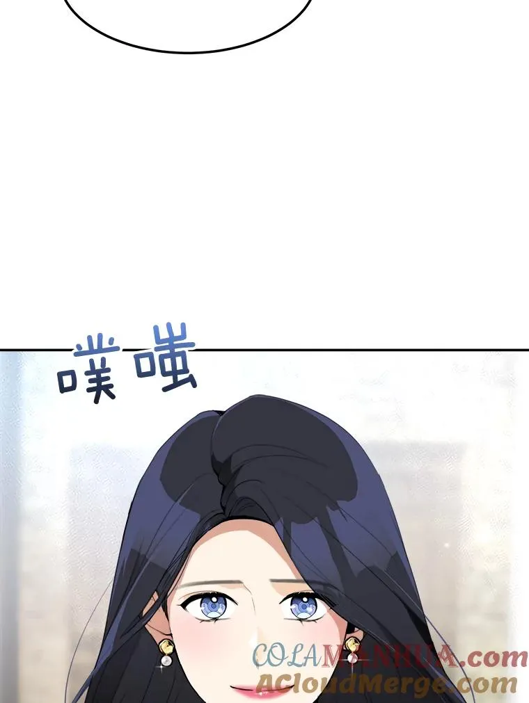 76.一场误会87