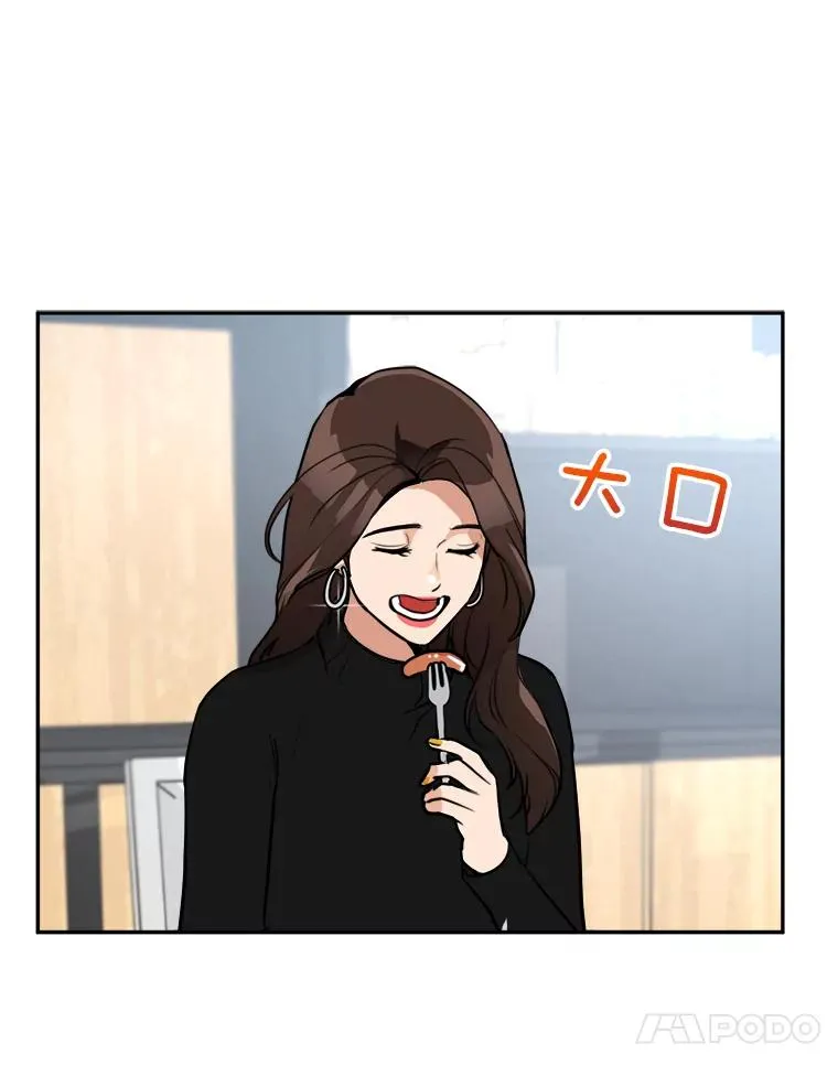 76.一场误会62