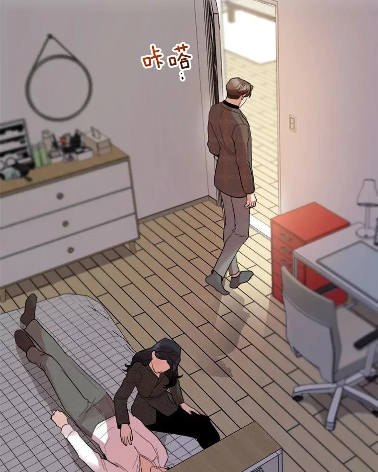 32.我们喝一杯吧47