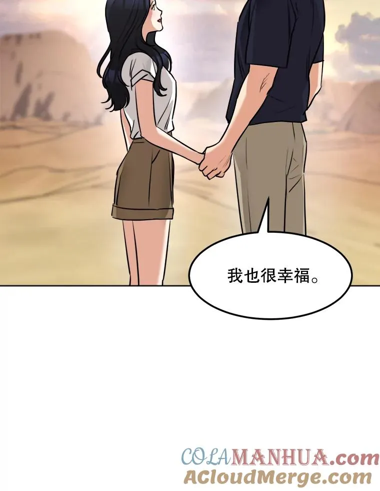 83.沙漠中的城市36
