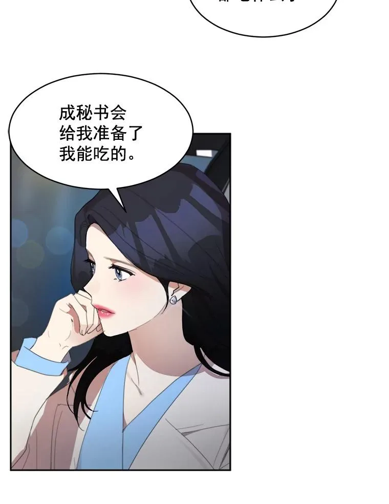 36.她喜欢吃什么？22
