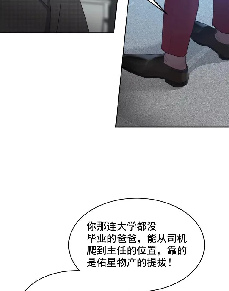 26.有点奇怪44