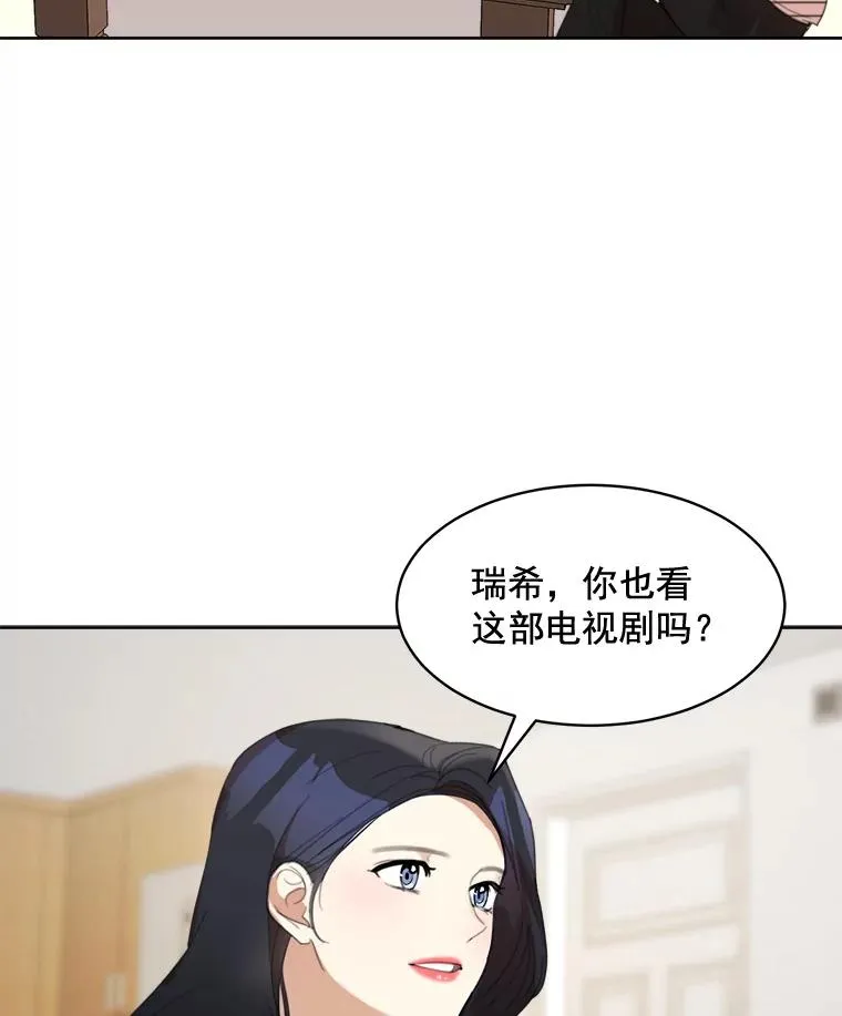 26.有点奇怪52