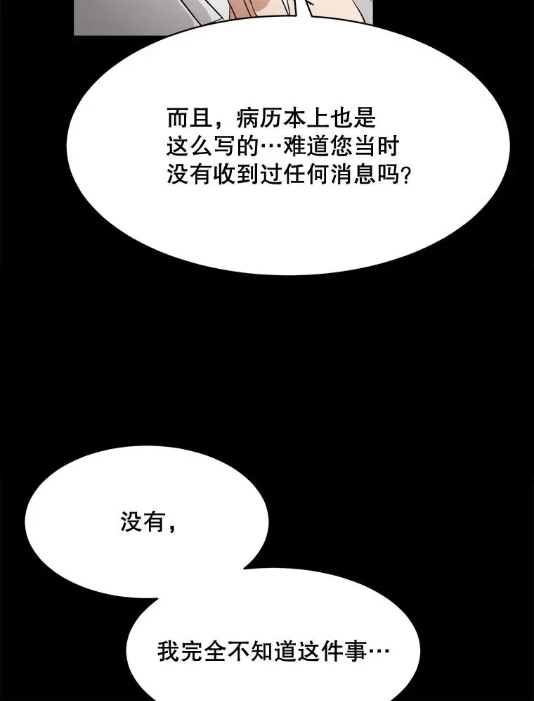 51.梓悦生病了33
