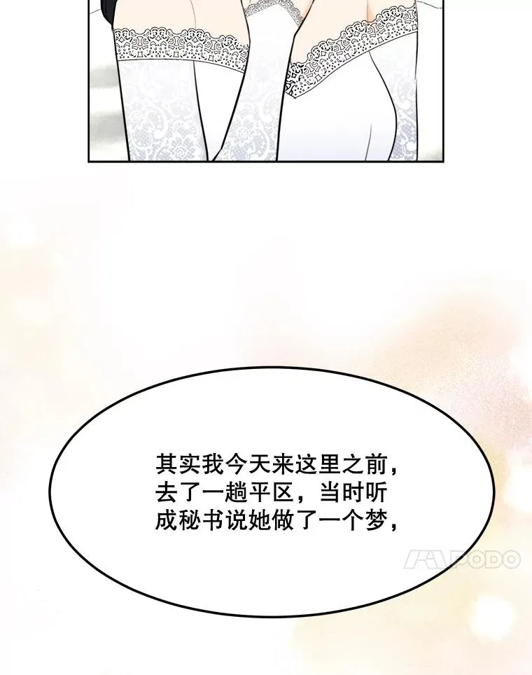 74.喜讯46