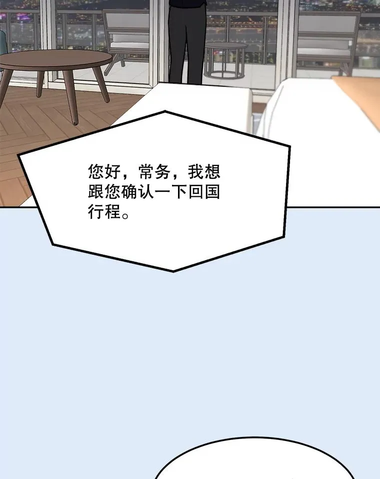 80.生日（2）37