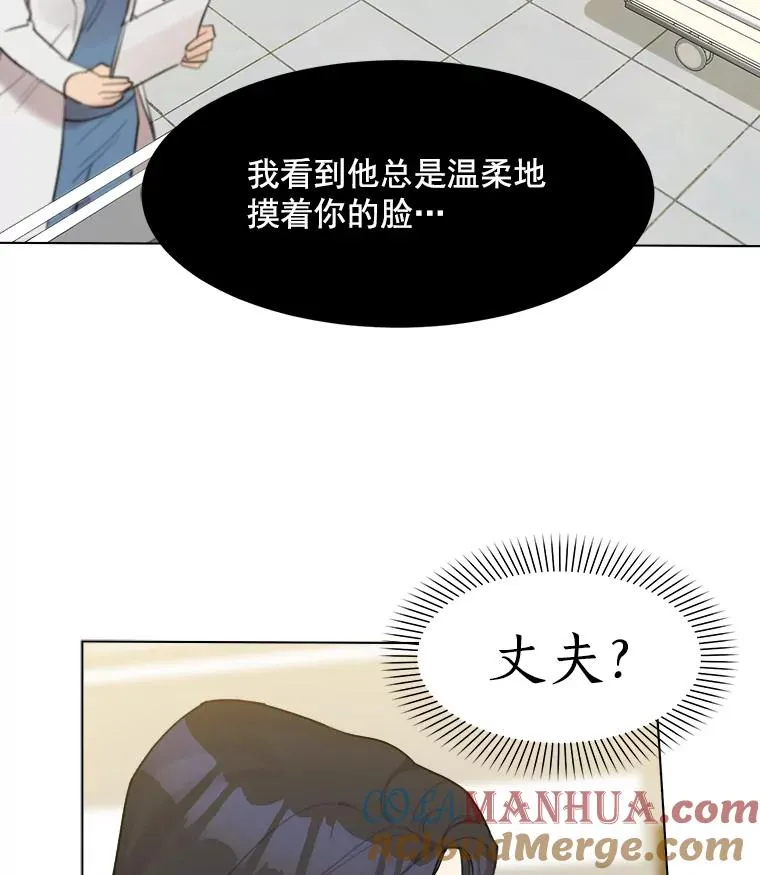 11.丈夫？12
