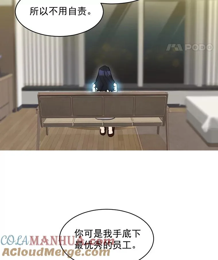 7.辞掉那份工作48