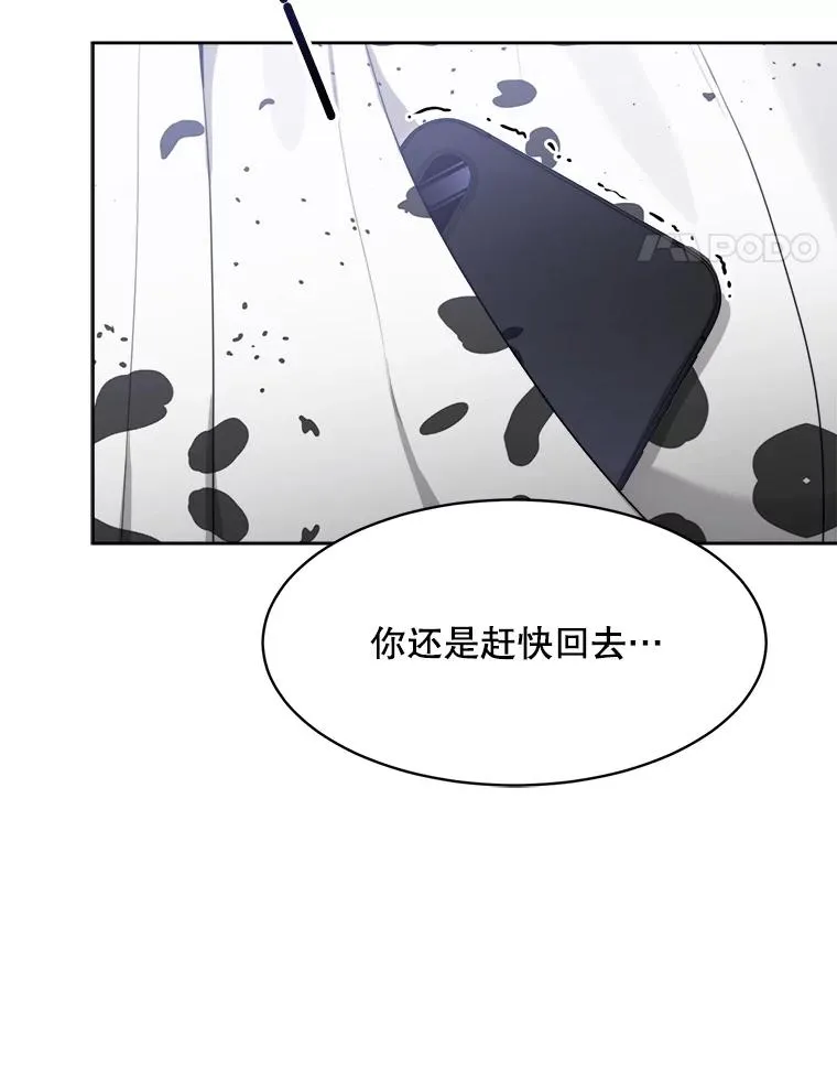 59.二人世界43