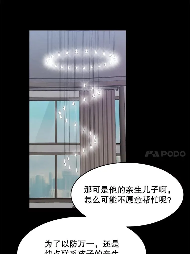 61.迟来的父爱63