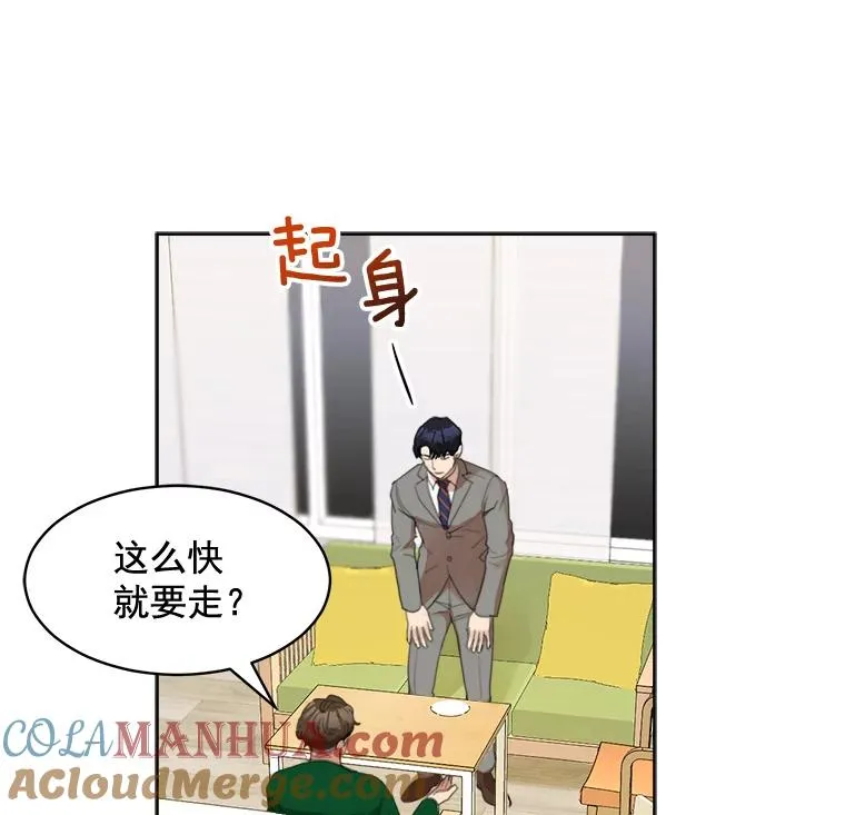 28.误会6