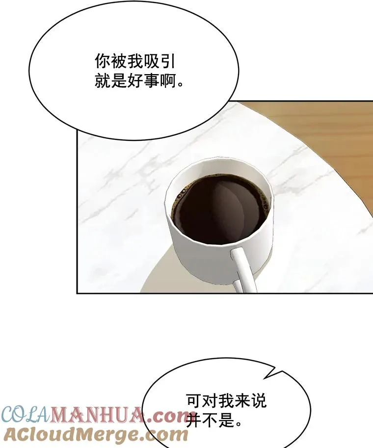 39.柏拉图式恋爱36