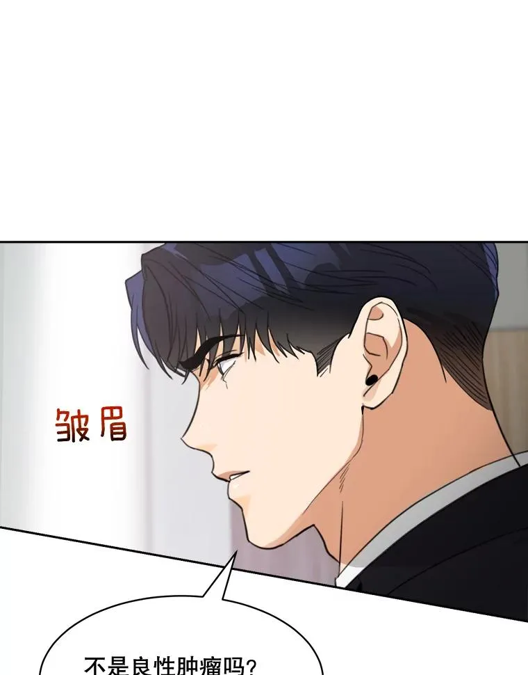 70.病情恶化（2）14