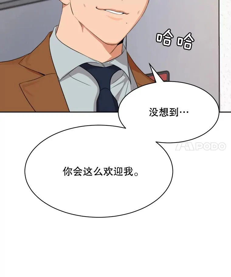 54.及时赶到3