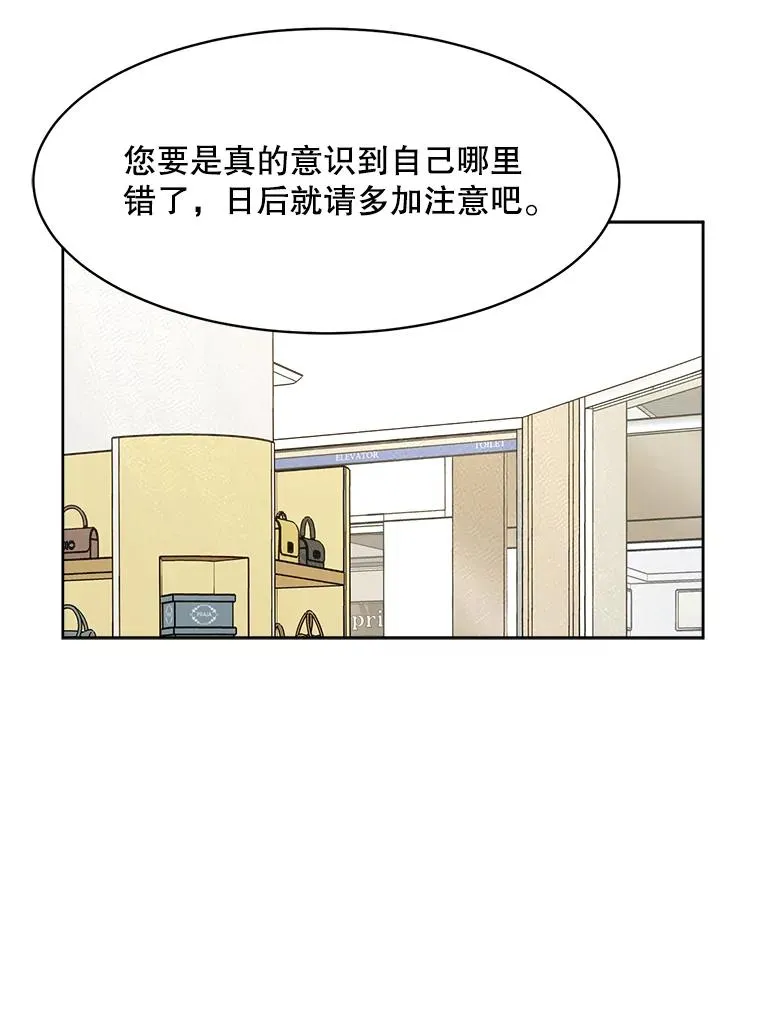 67.风暴过后41