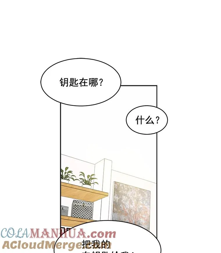 16.我爱你60