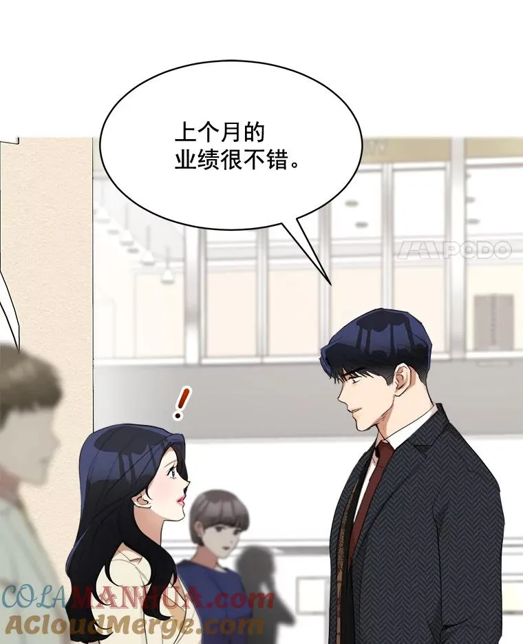 40.项链很适合你33