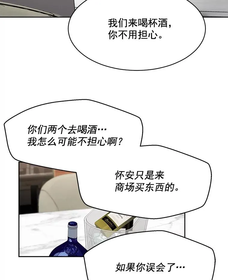 44.有孩子了吗？19