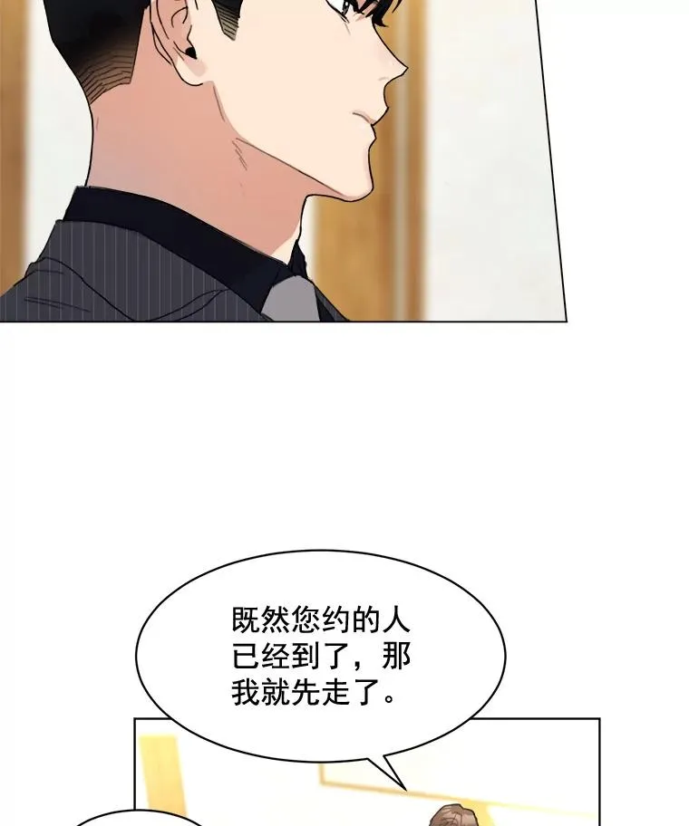 20.“买零食”26