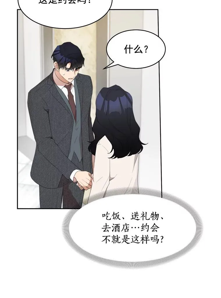 36.她喜欢吃什么？5