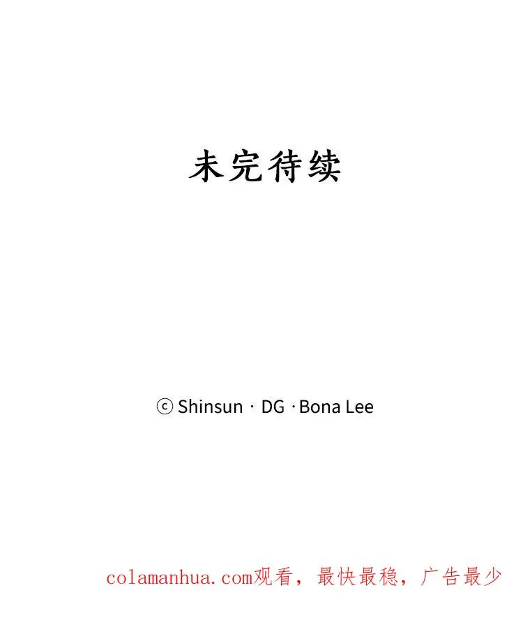 77.第二胎喜讯111