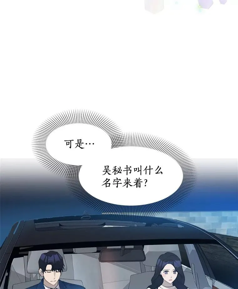 15.喝醉43