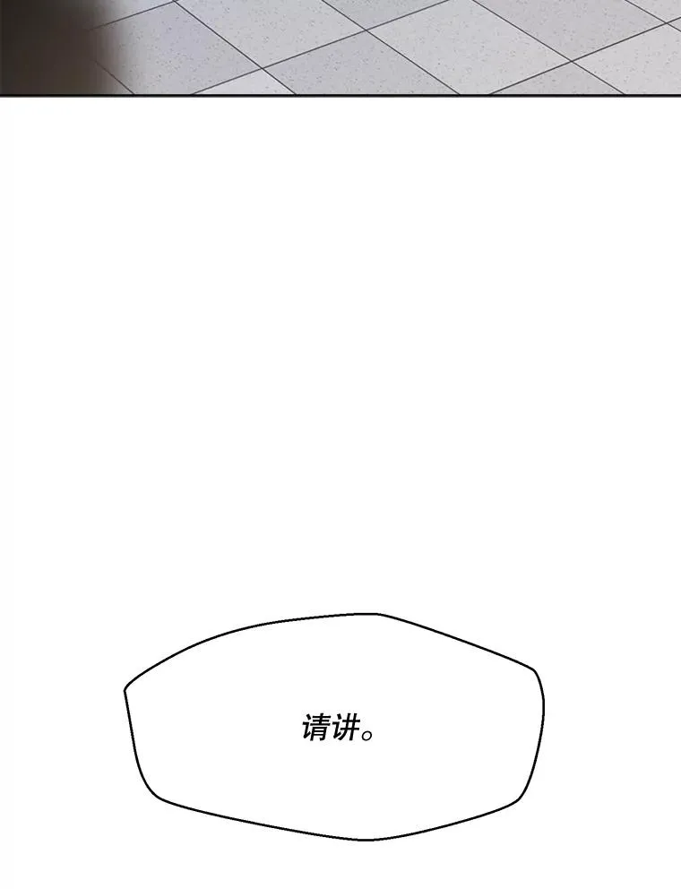 58.反击（2）58