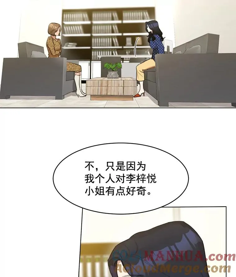 12.入店准备57