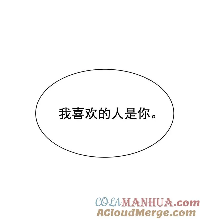 29.妹妹？36