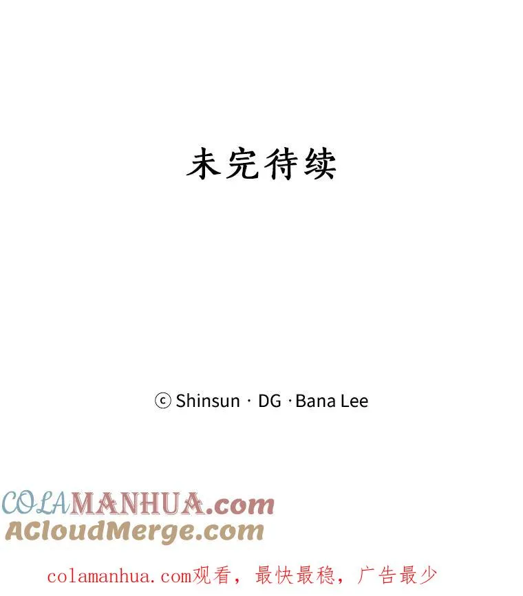 39.柏拉图式恋爱72