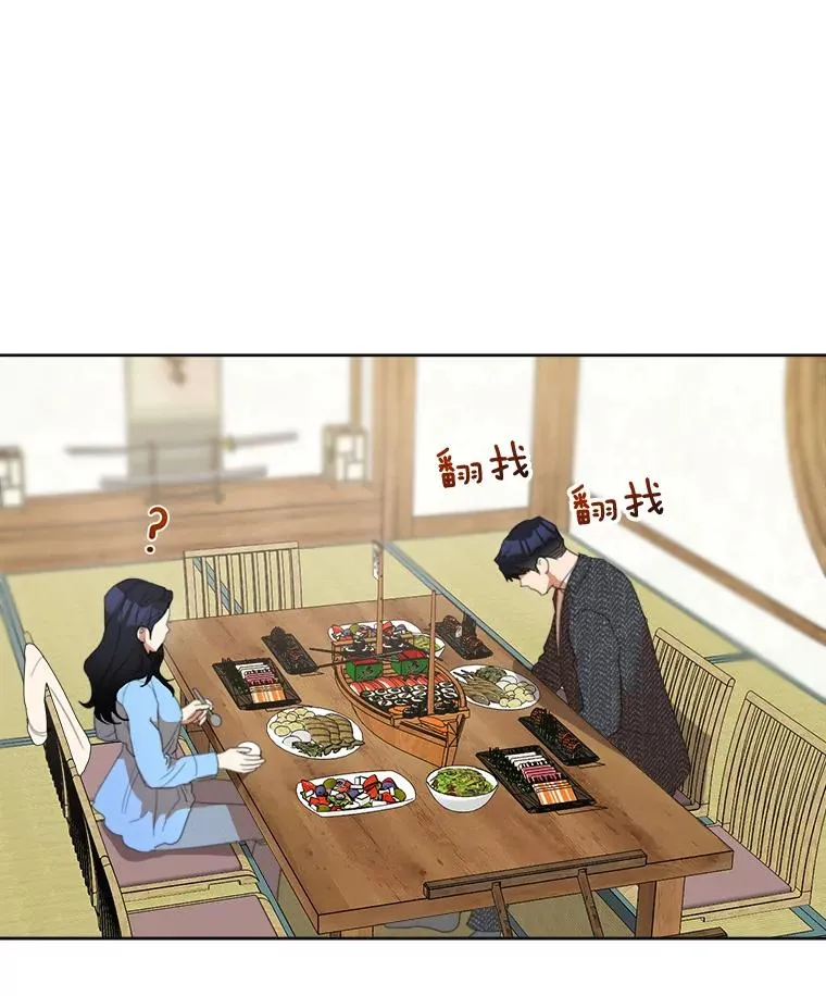35.约会50