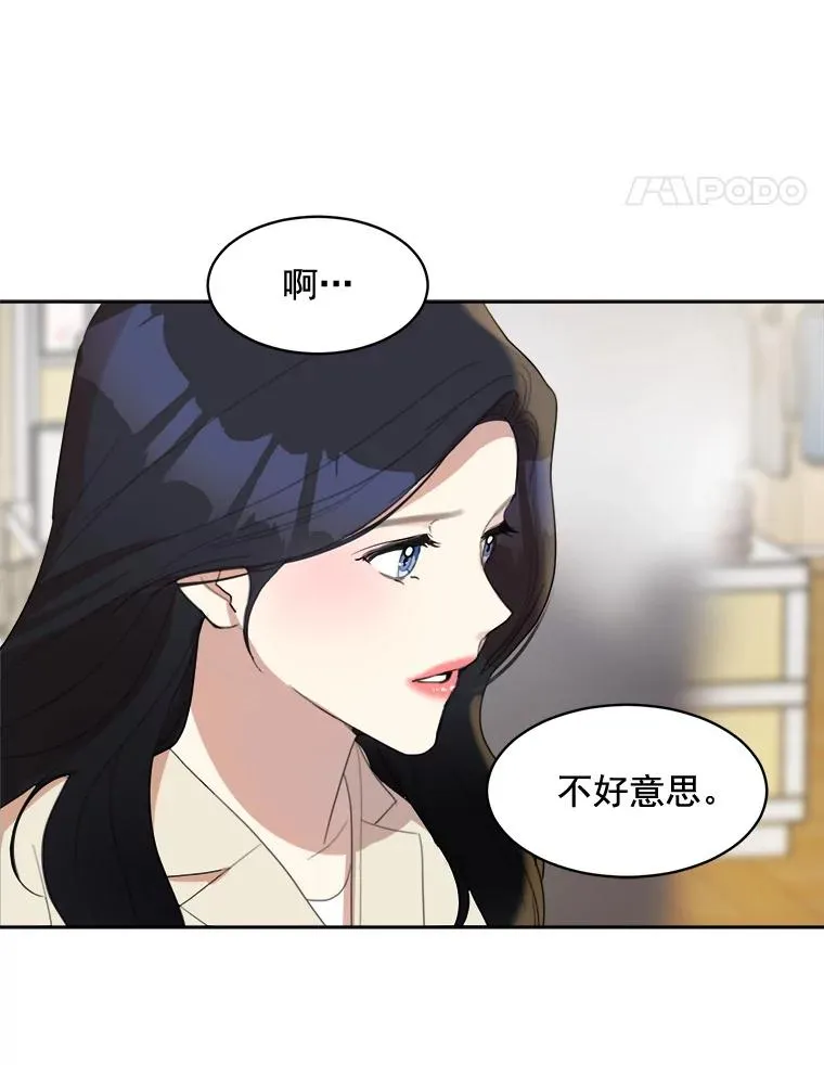 24.好难受34