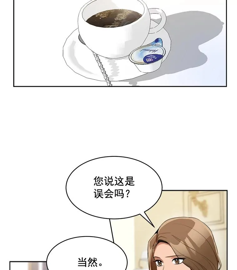 41.我到底哪里不如她？31