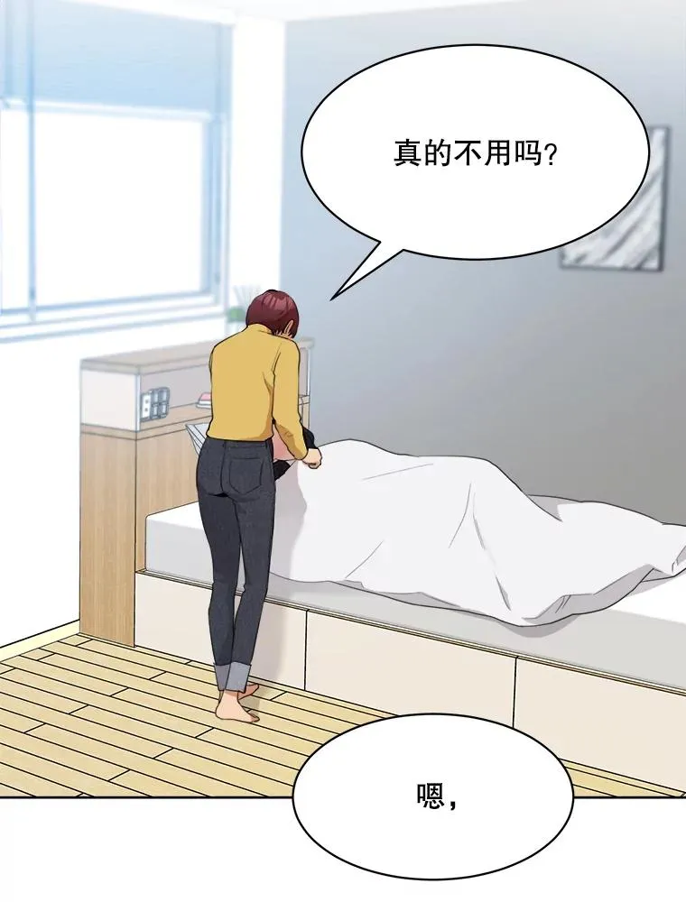 51.梓悦生病了62
