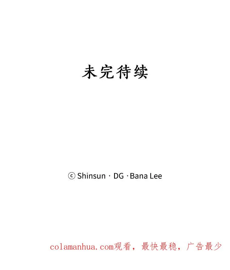 63.派对的夜晚106