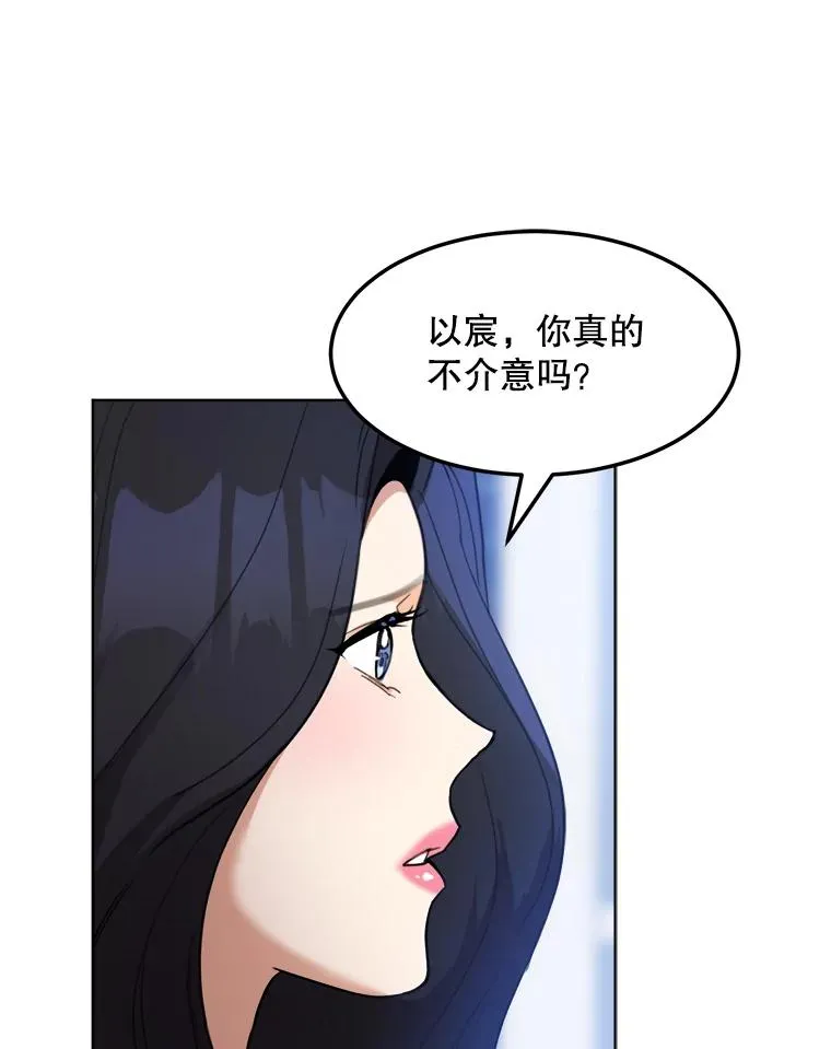 77.第二胎喜讯89