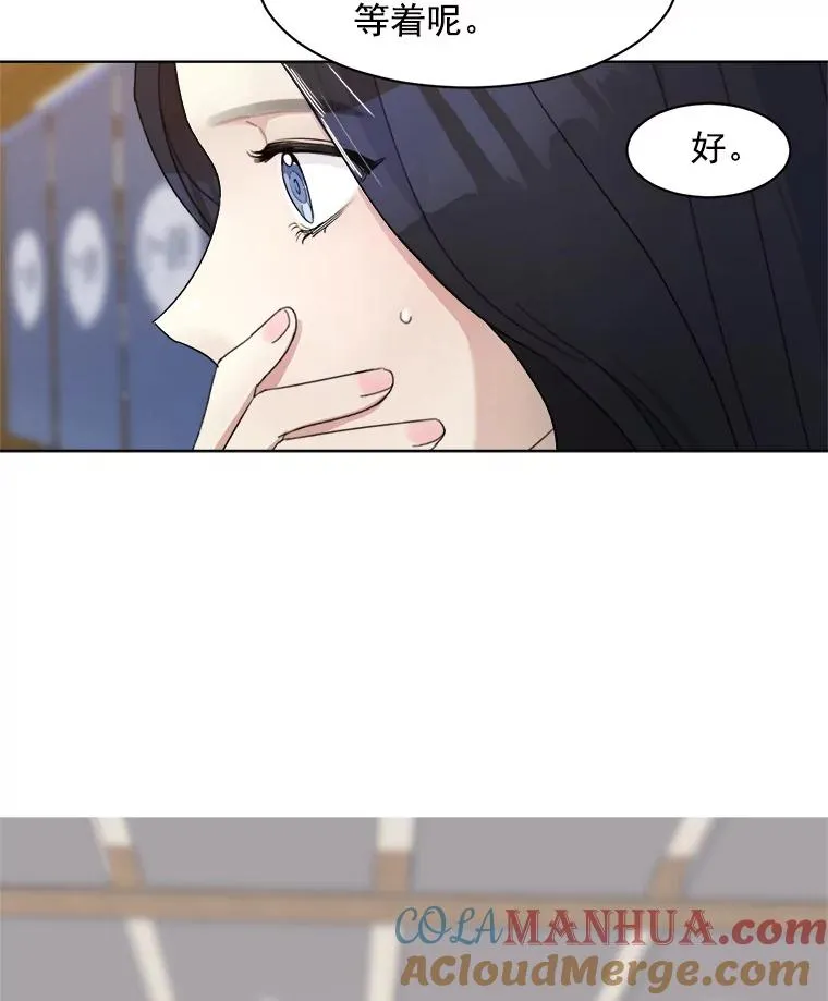 4.他要再婚？69